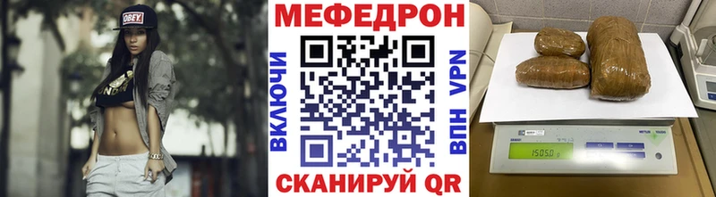 Цена Куровское Амфетамин  Мефедрон  ГАШ  Альфа ПВП  Конопля  КОКАИН 