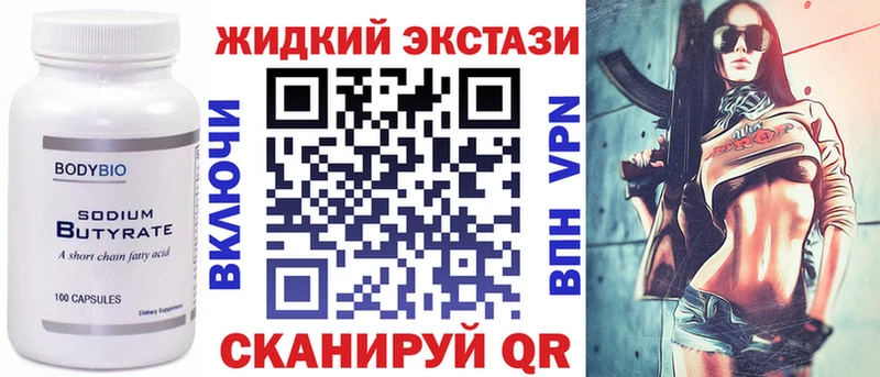 БУТИРАТ оксана  как найти закладки  Куровское 