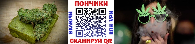 Canna-Cookies конопля  Куровское 