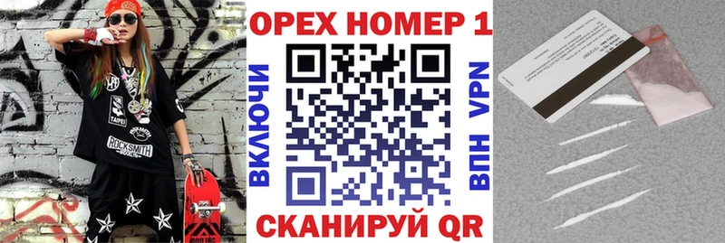 КОКАИН FishScale  даркнет официальный сайт  Куровское 