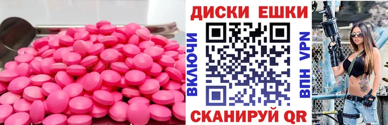 Экстази 280 MDMA  Куровское 