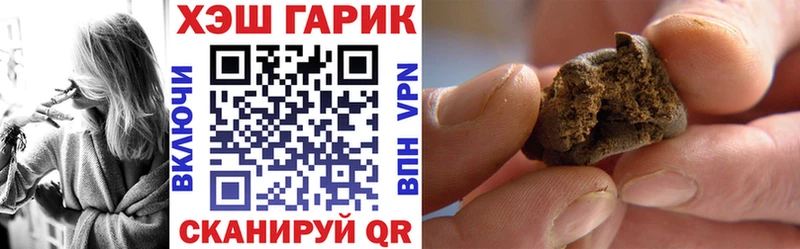 как найти Куровское Гашиш hashish