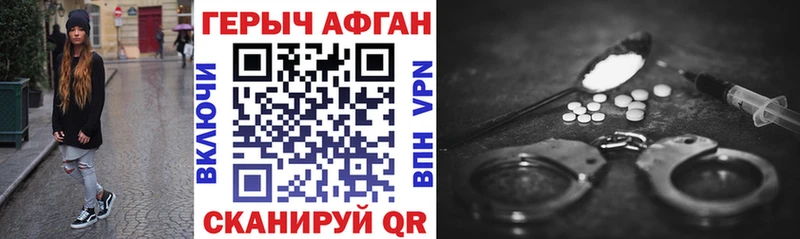 где найти наркотики  Куровское  ГЕРОИН герыч 