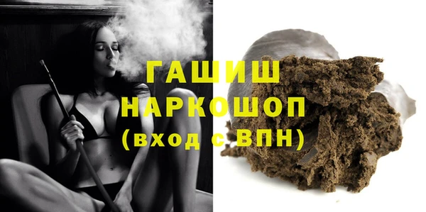MDMA Premium VHQ Балахна