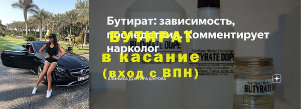MDMA Premium VHQ Балахна