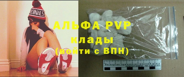 стафф Балабаново