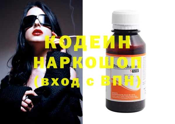 MDMA Premium VHQ Балахна