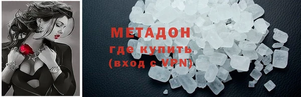 MDMA Premium VHQ Балахна