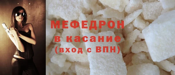 MDMA Premium VHQ Балахна
