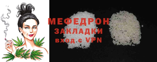 стафф Балабаново