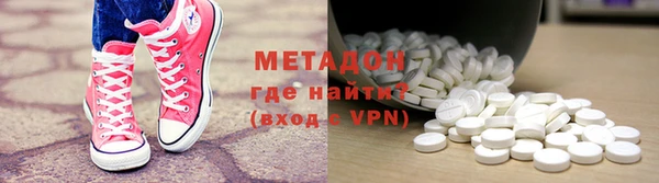 экстази Белокуриха