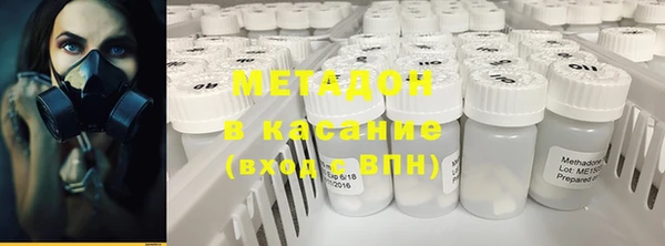 MDMA Premium VHQ Балахна
