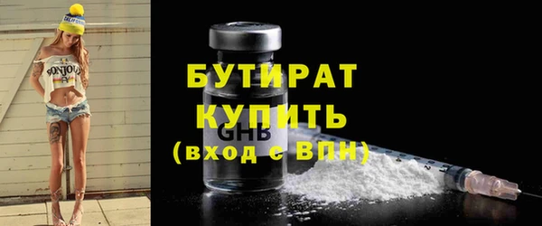 синтетический гашиш Аркадак
