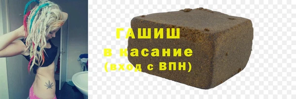 стафф Балабаново