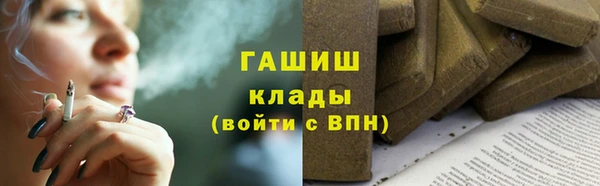 стафф Балабаново