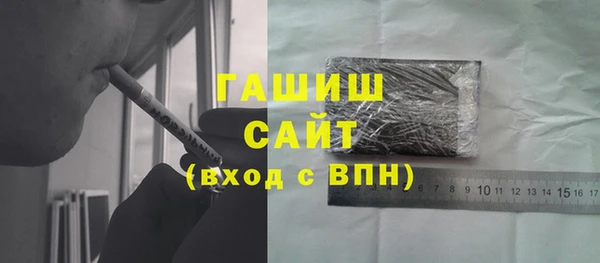 MDMA Premium VHQ Балахна