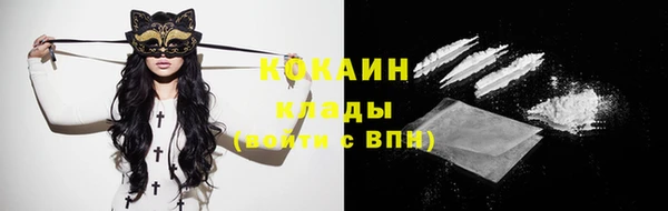стафф Балабаново