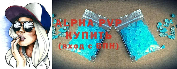 стафф Балабаново