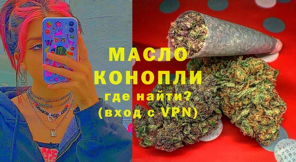 MDMA Premium VHQ Балахна