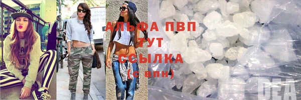 стафф Балабаново