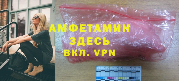 MDMA Premium VHQ Балахна