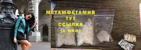 стафф Балабаново