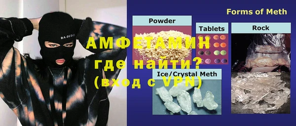 MDMA Premium VHQ Балахна