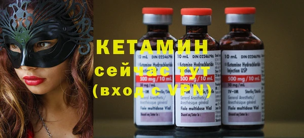 MDMA Premium VHQ Балахна