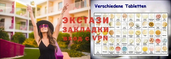 стафф Балабаново