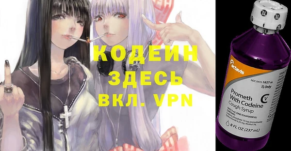 стафф Балабаново