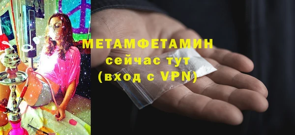 стафф Балабаново