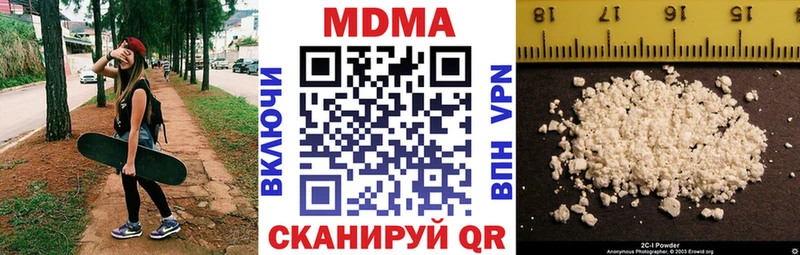 как найти закладки  Куровское  ОМГ ОМГ как зайти  МДМА молли 