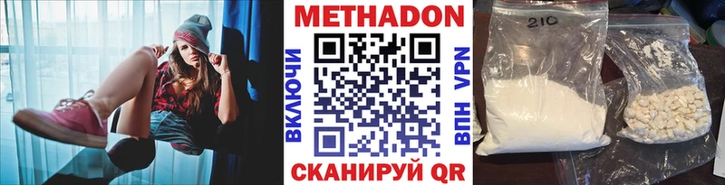 маркетплейс как зайти  Куровское  МЕТАДОН мёд  ОМГ ОМГ рабочий сайт 