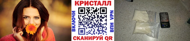 Первитин винт закладка Куровское