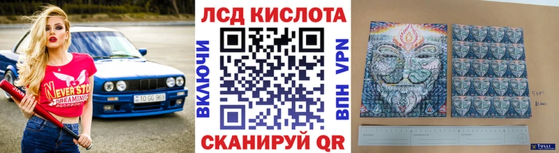 Марки NBOMe 1,8мг  Куровское 