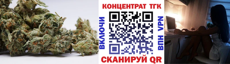 купить  цена  Куровское  ТГК Wax 